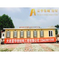 景區環保廁所，生態移動廁所，富華集城品牌智能公廁制造企業