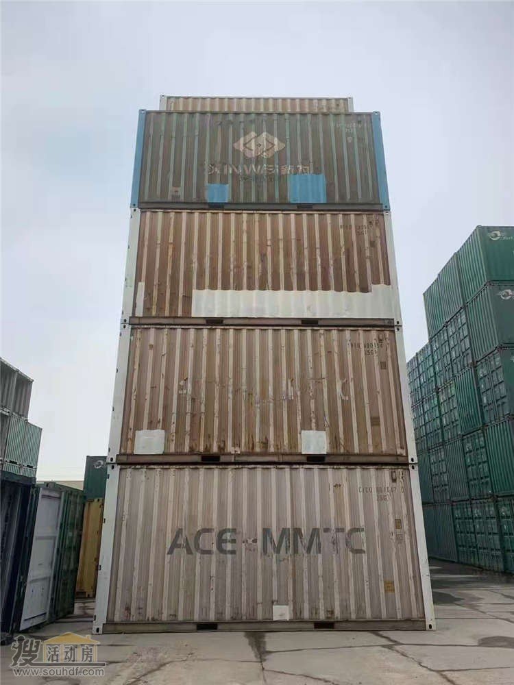 標準集裝箱尺寸