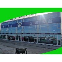 順義區李遂鎮出售活動板房電話135