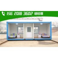 北京大興區定做集裝箱活動房6600元起步