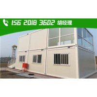 廊坊永清龍虎莊鄉出租附近活動板房押金低至5000元