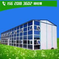 天津西青區活動板房租賃 4個月只需要720元