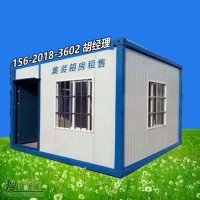 北京平谷區舊活動板房購買一站式解決工人住房問題