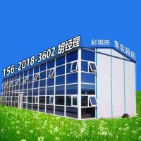 通州宋莊鎮住人集裝箱出售可以發貨快 當天入住