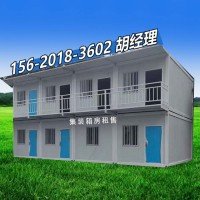 北京大興區出售集裝箱板房一個月只需要180元