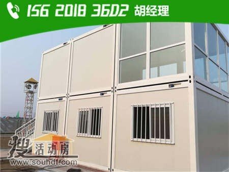 集裝箱式房屋出租 河北省張家口市宣化區大東門清遠樓飯莊對面陽光財產保險