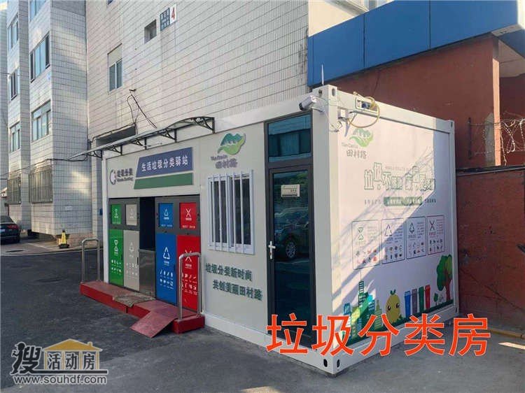 寶坻區鈺華街道樹德試驗儀器有限公司614間工地活動板房
