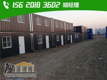集裝箱活動房出售 河北省廊坊市三河市燕郊鎮小張各莊村昌盛街16號