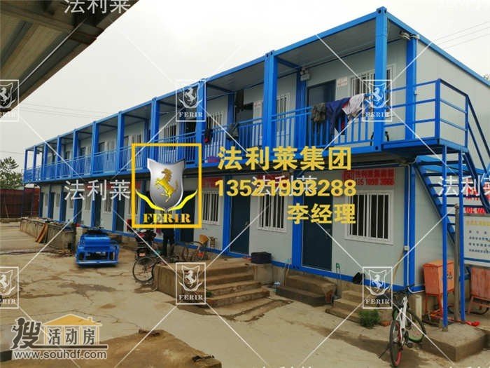 海淀區出租集裝箱房屋