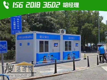 打包箱房屋租賃 河北省張家口市康?？h草市街北口往南500米路東曉偉詠輝建筑裝飾材料