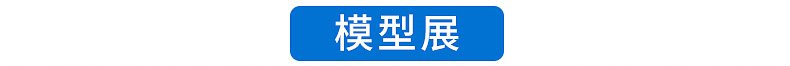 產品展示6 集裝箱房屋產品展示6