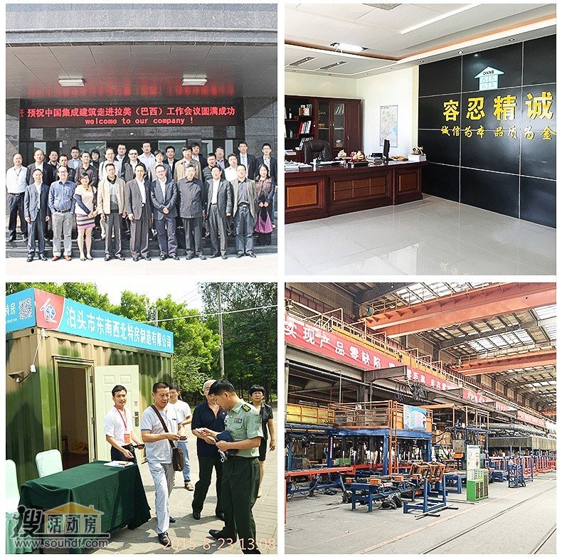 產品展示9 集裝箱房屋產品展示9
