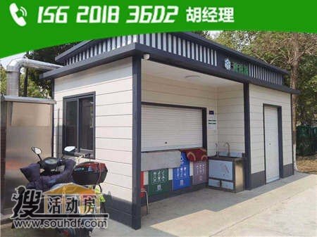 河北天藝園林工程有限公司建設心愿別墅時候租賃5間工地集裝箱活動房