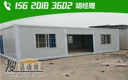白色集裝箱防火性能優越