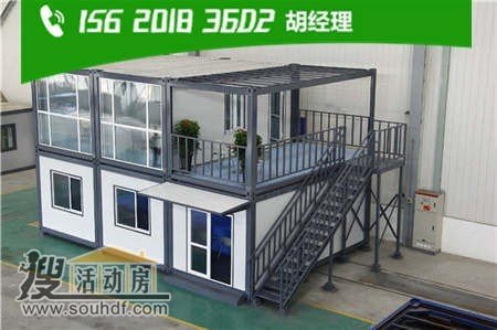 河北省廊坊市大廠回族自治縣廠通路南側五環公園東側二手移動辦公室集裝箱出售出售