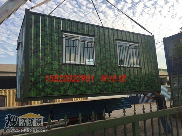 迷彩外形的集裝箱活動房