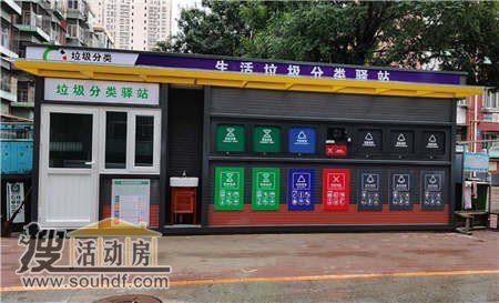 河北省廊坊市大廠回族自治縣佳兆業北側200米住人集裝箱房子出租
