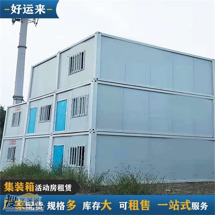 深圳巴尼特貿易有限公司411間活動板房