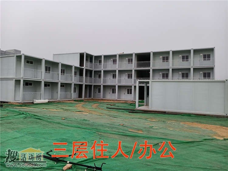 北京延慶區集裝箱板房出售 廠家優惠3%