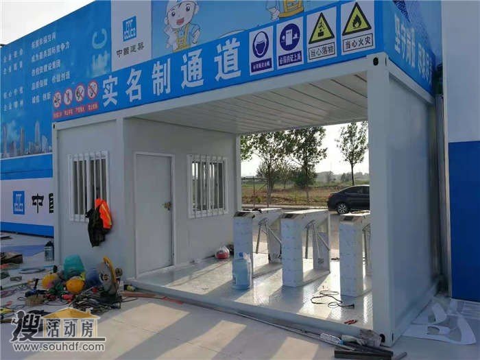 深圳福田納萬源科技發展有限公司深圳皇崗皇崗口岸裕亨路80號59平米活動板房出租