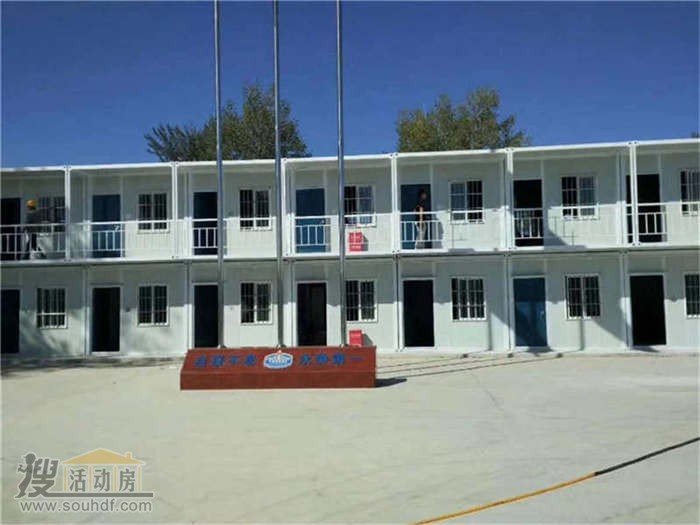 天津辰匯鋼鐵貿易有限公司雙橋工業園區1011平米舊活動板房購買