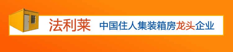 法利萊 法利萊