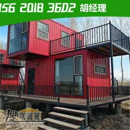 領航裝飾工程有限公司建設和平綠洲時候出租4間打包箱房屋