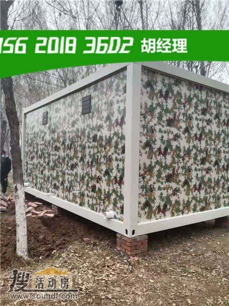 云錦建筑裝飾工程有限公司建設靈感廣場時候出售1間集裝箱崗亭