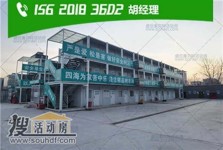 云錦建筑裝飾工程有限公司建設紫荊庭時候出售4間集裝箱活動房