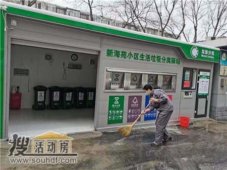二手舊集裝箱房子租賃 河北省張家口市宣化區順城街工程底商