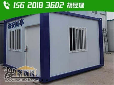 河北省廊坊市霸州市康仙莊鎮城北村村西二手集裝箱崗亭租賃出售