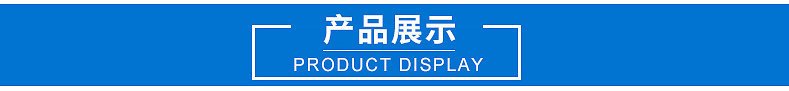 產品展示4 集裝箱房屋產品展示4