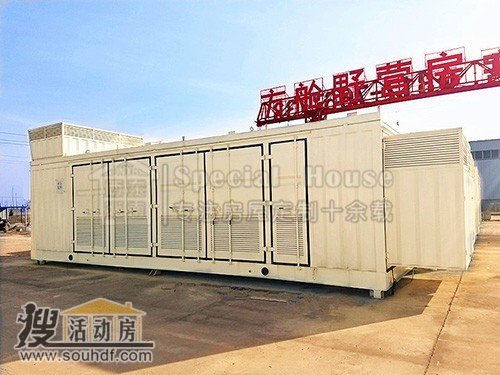 發電機組集裝箱房