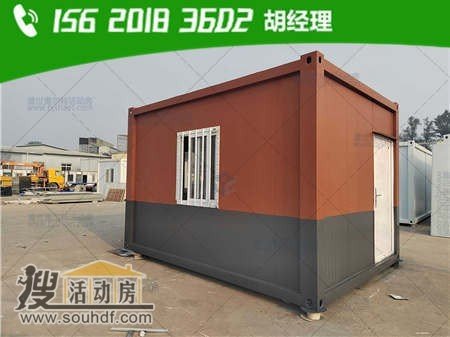 張家口康保鄧油坊鎮住人集裝箱活動房出租