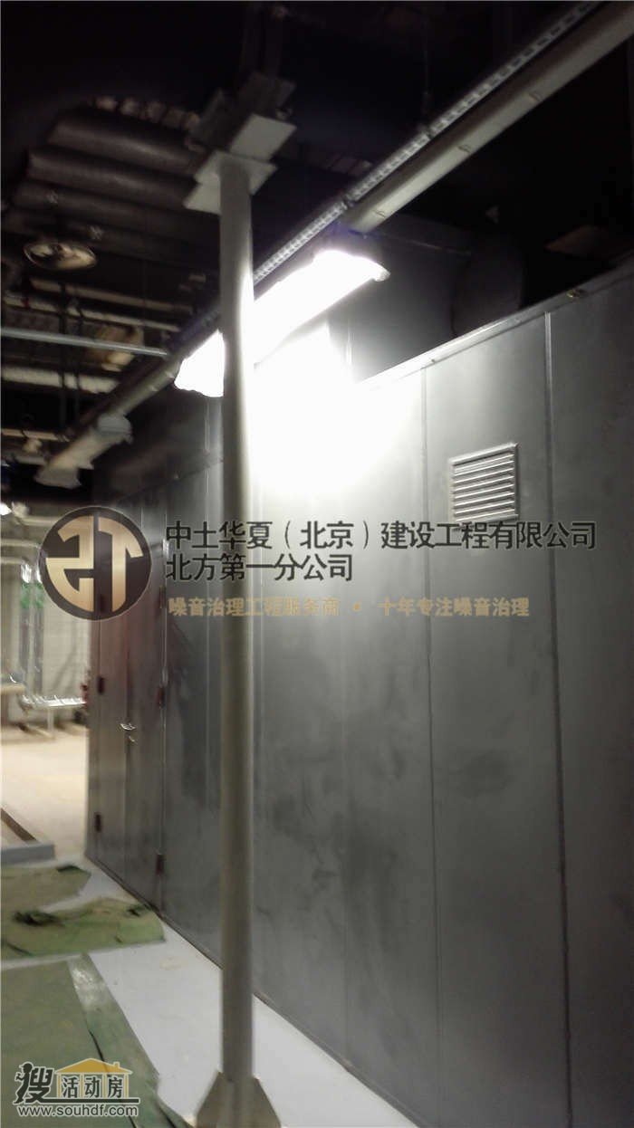 制冷機組產生的噪音進行降噪處理