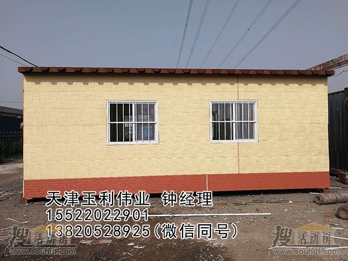房屋有兩個窗戶，外面采用金屬雕花板