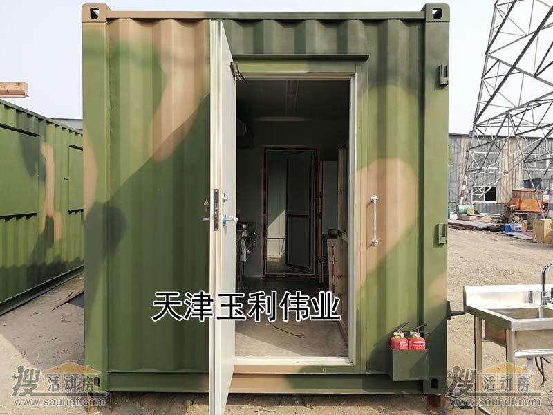 玉利偉業給軍隊定做的迷彩集裝箱活動房