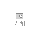 轉讓全自動換模C型鋼設備一臺，劉先生：18919645411